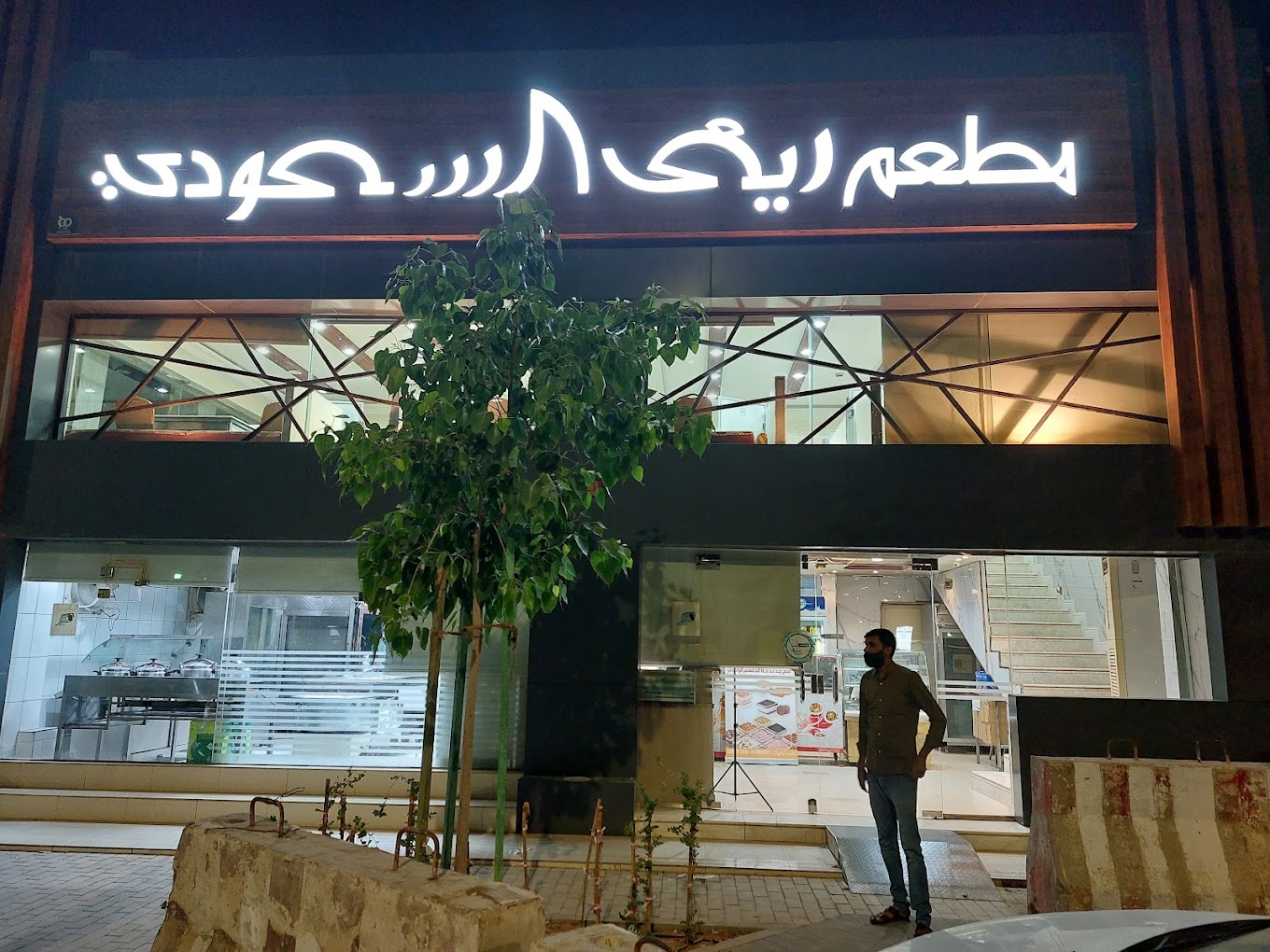 افضل مطاعم كبسة في الرياض 