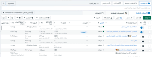 اعلان تكييفات